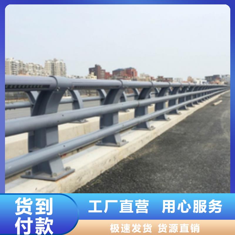 道路防撞護欄好口碑