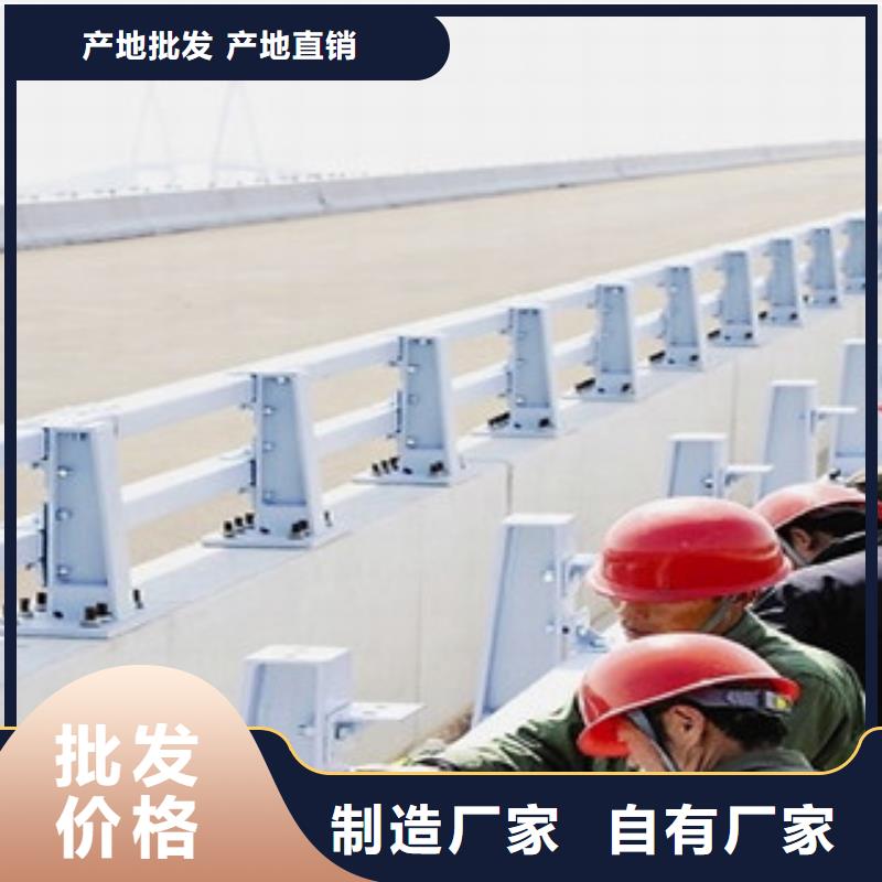 龍鳳區橋梁護欄廠家質量放心橋梁護欄