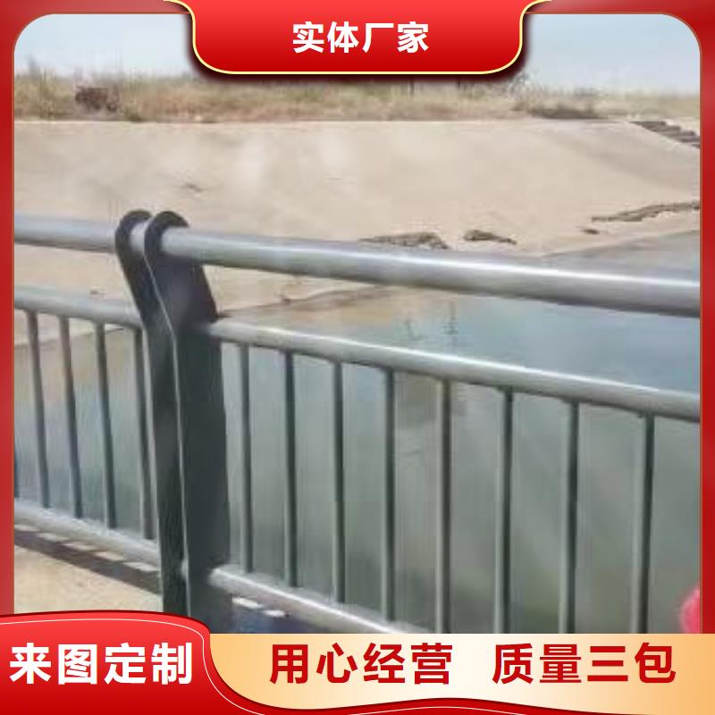三山區橋梁護欄貨源橋梁護欄
