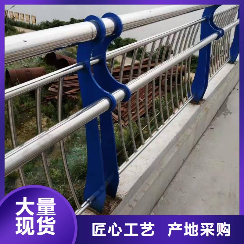 桥梁护栏304不锈钢复合管护栏以质量求生存