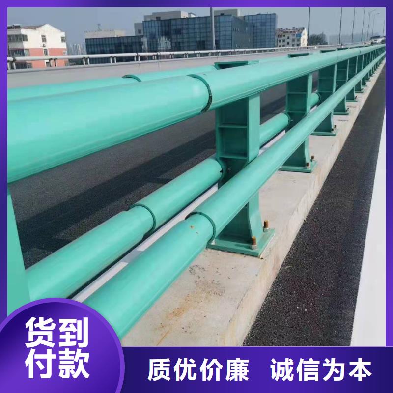 防撞護欄【城市景觀防護欄】一手貨源源頭廠家