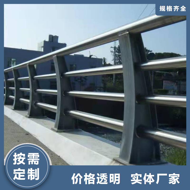 防撞护栏304不锈钢复合管厂家定制