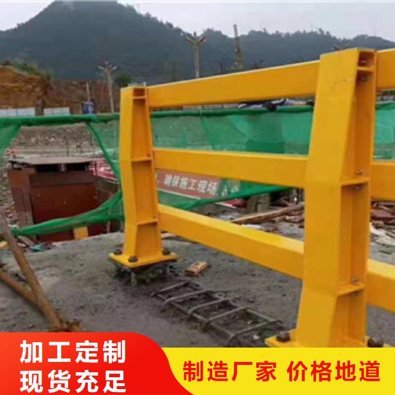 防撞護欄快速發貨
