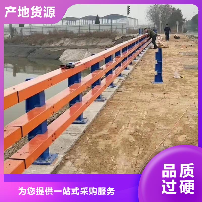 桥梁防撞护栏视频-文峰|汤阴|鹤壁|漯河|开封|三门峡|许昌|濮阳金诚海润桥梁防撞护栏_ 金诚海润金属材料(安阳市分公司)