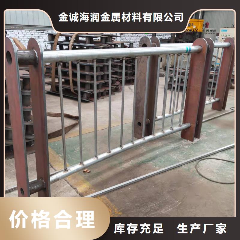 防撞护栏市政道路防护栏今年新款