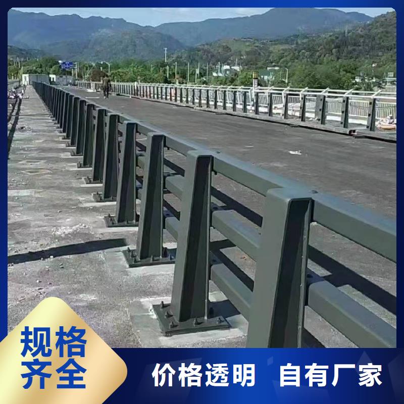 防撞護欄【201不銹鋼復合管護欄】自主研發