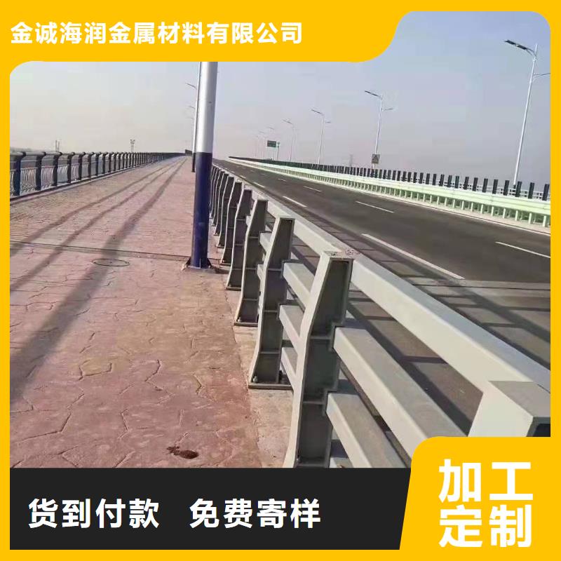 會同縣防撞護欄鋼模板售后無憂防撞護欄
