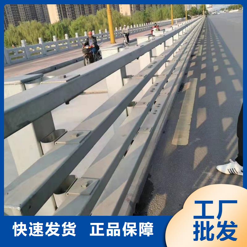 專業銷售防撞護欄生產廠家-現貨供應