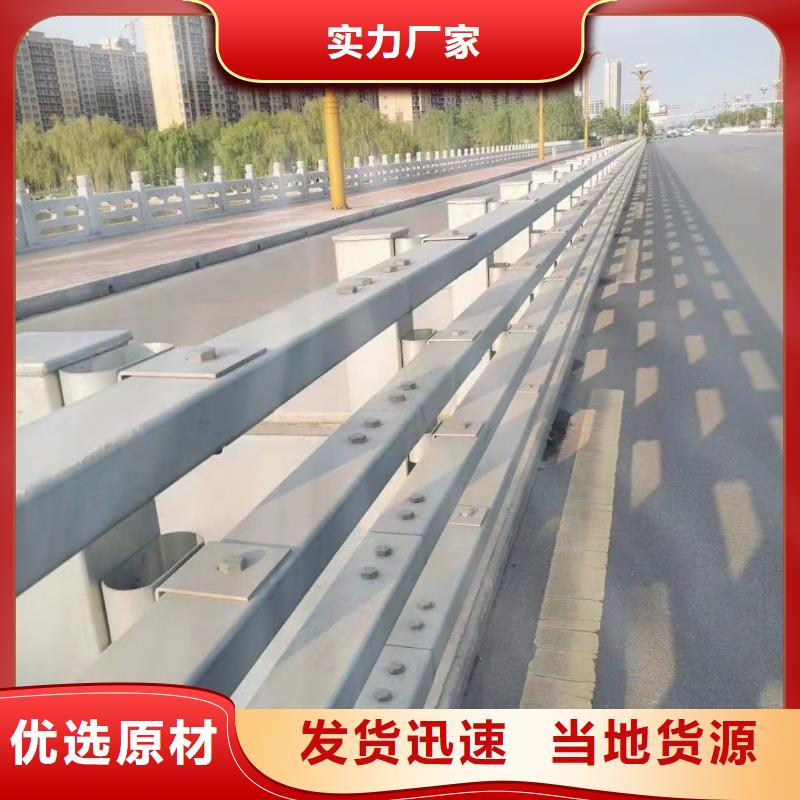 徐水區(qū)防撞護(hù)欄按需定制防撞護(hù)欄