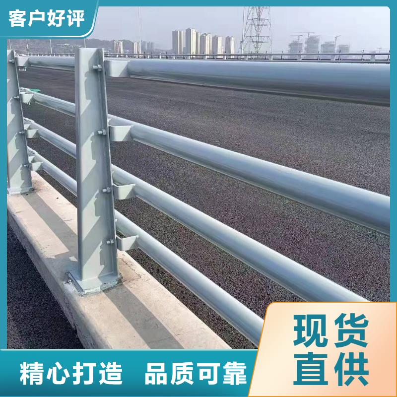 防撞護欄價格實惠防撞護欄
