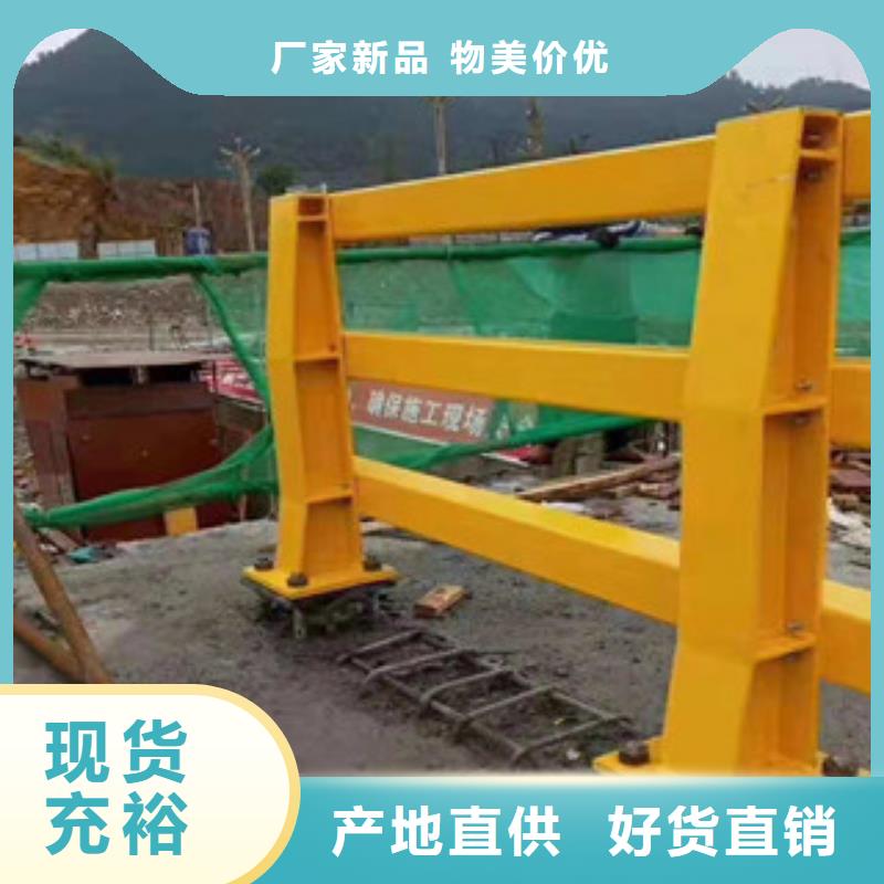 防撞护栏304不锈钢复合管厂家定制