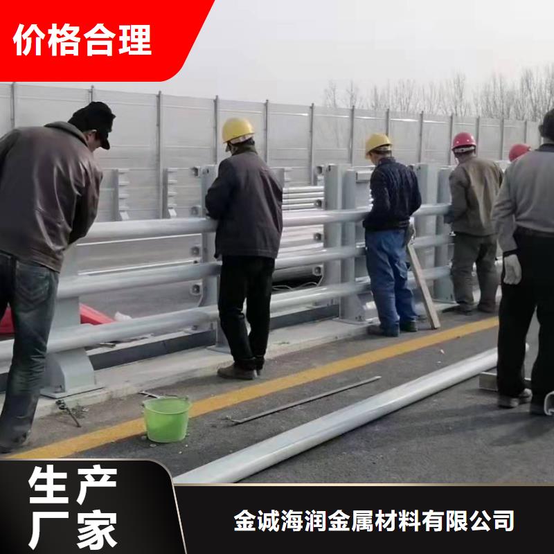 南城縣防撞護欄圖片歡迎訂購防撞護欄