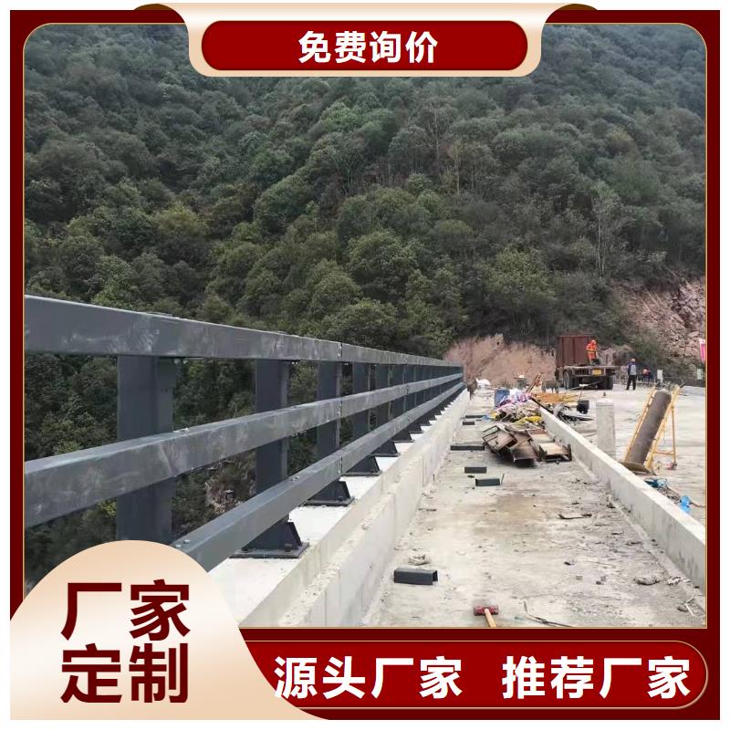灤南縣防撞護欄板支持定制防撞護欄