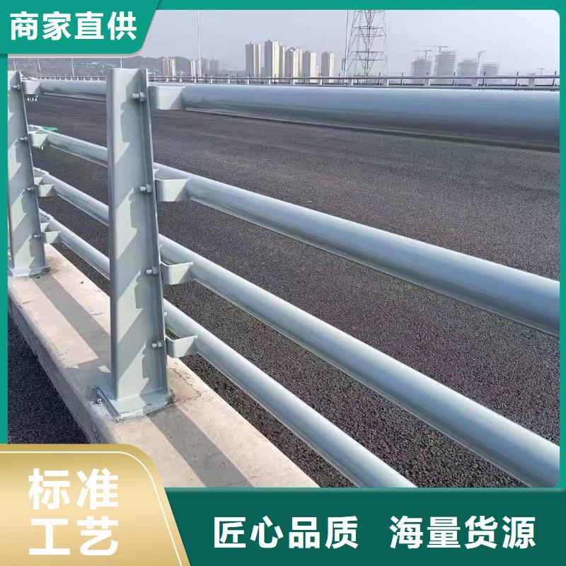 防撞護欄現貨齊全防撞護欄