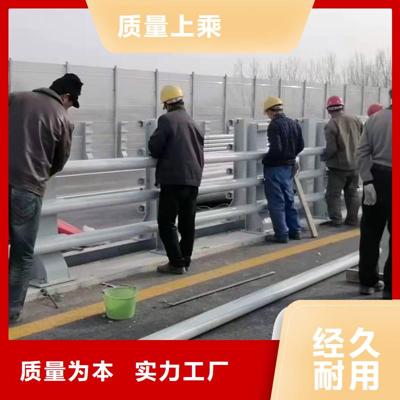 建昌縣防撞護(hù)欄鋼模具支持定制防撞護(hù)欄