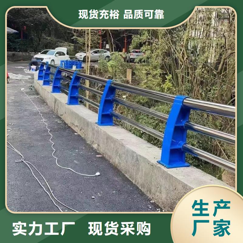 長樂市景觀護欄支持定制景觀護欄