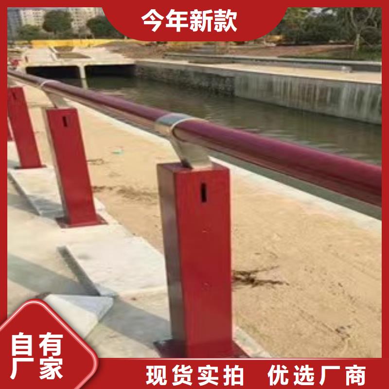 景观护栏【道路护栏】自营品质有保障