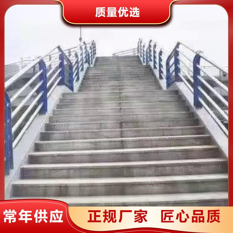 景观护栏高速公路防撞护栏从源头保证品质