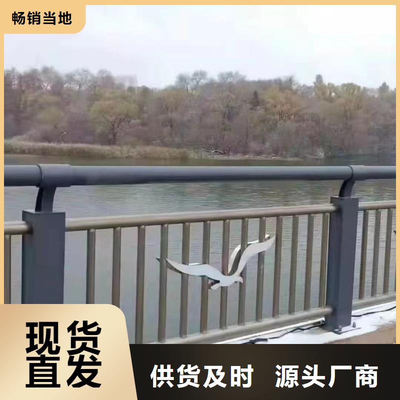 河道景觀護(hù)欄廠家長期供應(yīng)