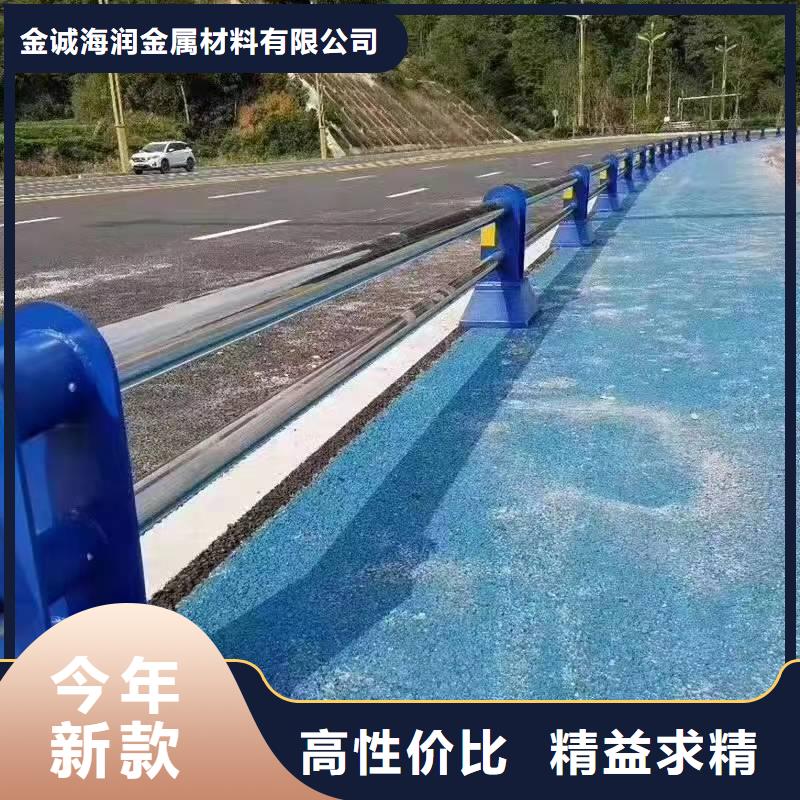 景观护栏【道路护栏】自营品质有保障