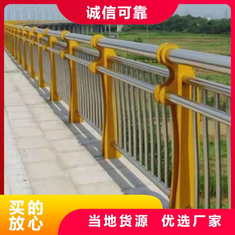 鳩江區(qū)景觀護(hù)欄放心購(gòu)買景觀護(hù)欄