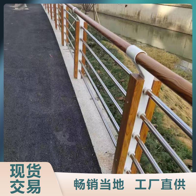 景觀護欄,【河道防撞護欄】好產品不怕比