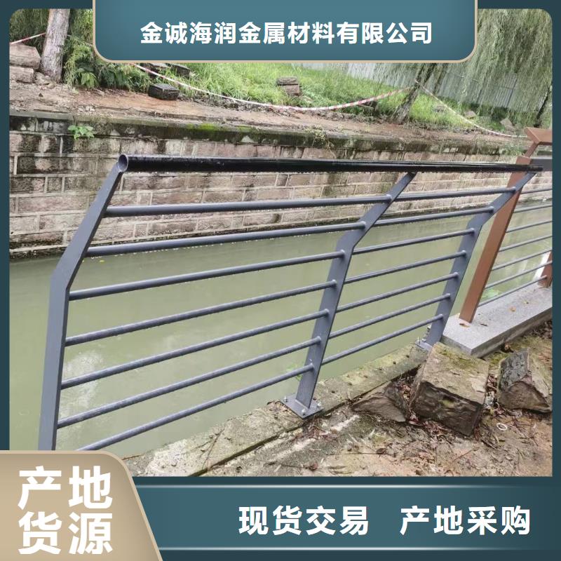 景觀護(hù)欄高度標(biāo)準(zhǔn)發(fā)貨及時(shí)景觀護(hù)欄