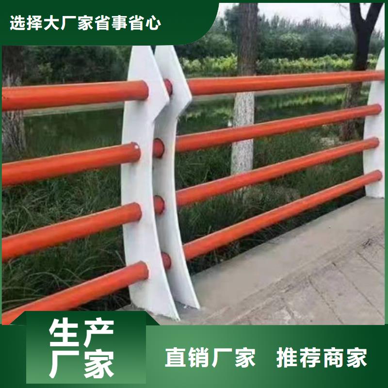 樺甸景觀護(hù)欄按需定制景觀護(hù)欄
