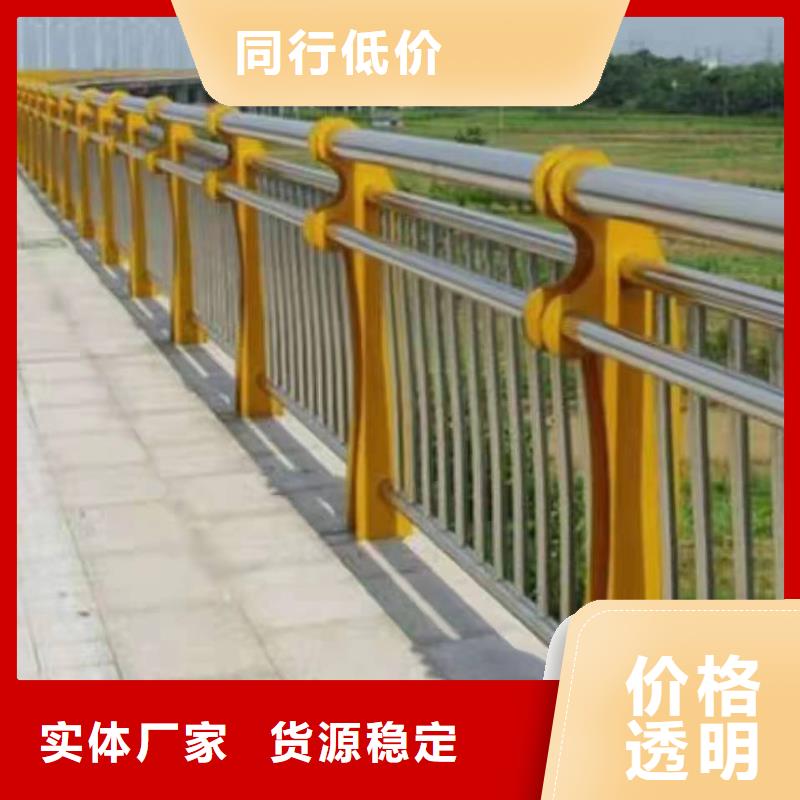 景觀護(hù)欄廠家直銷品質(zhì)保證景觀護(hù)欄