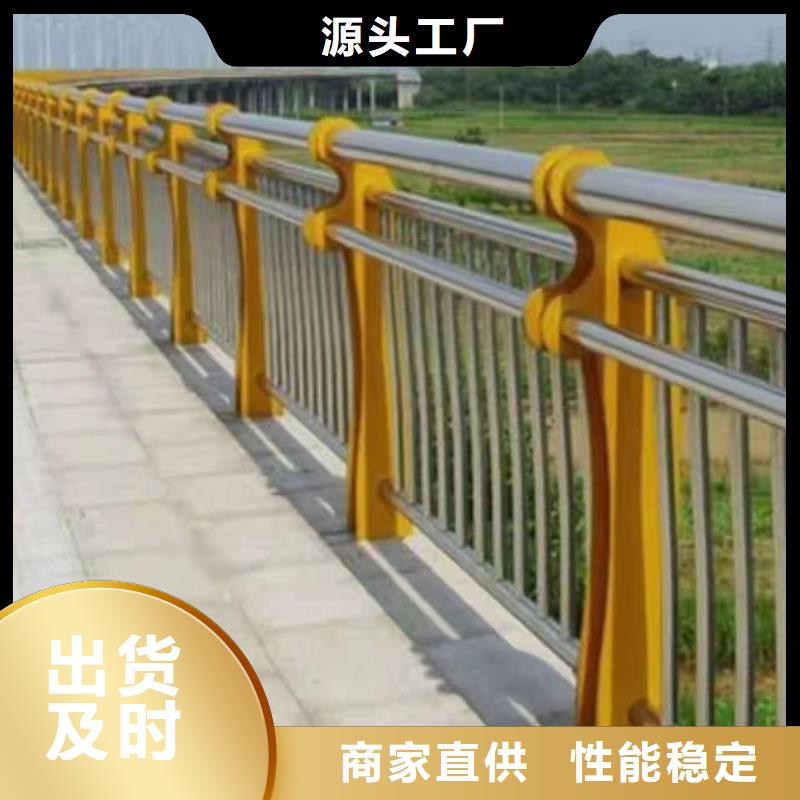 不銹鋼道路景觀護欄廠家施工團隊景觀護欄