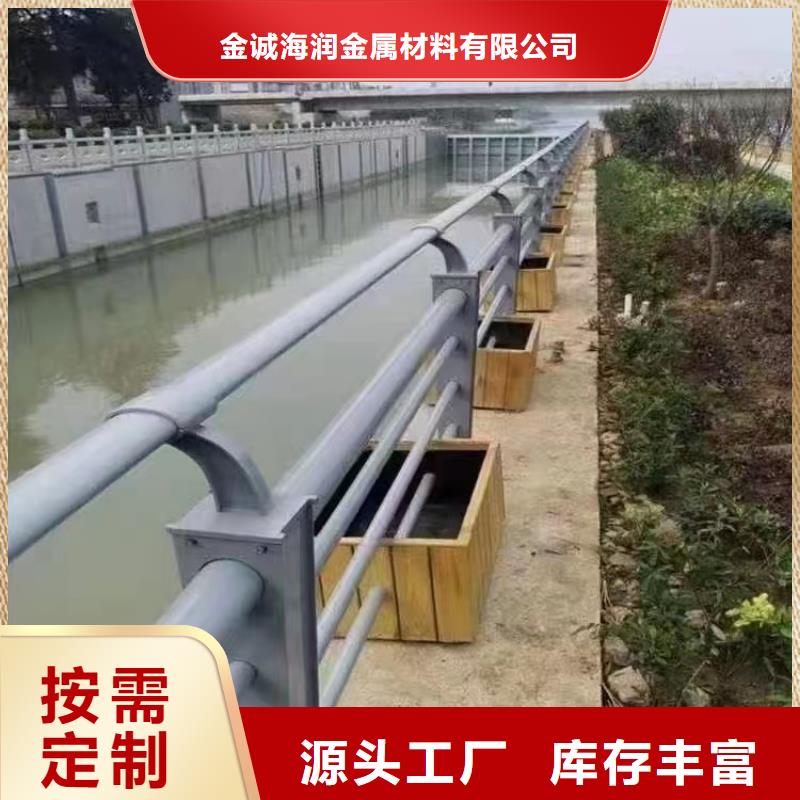 景觀護(hù)欄河堤防撞護(hù)欄生產(chǎn)經(jīng)驗(yàn)豐富