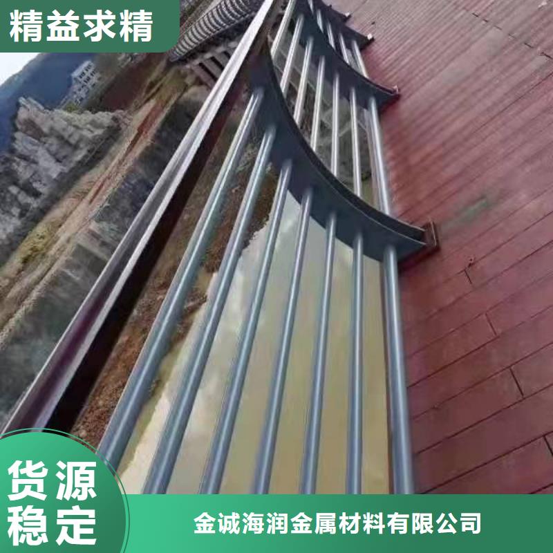 桥梁防撞护栏视频-绥阳|赤水|黔南|安顺|铜仁|黔西南|毕节金诚海润桥梁防撞护栏_ 金诚海润金属材料(遵义市分公司)