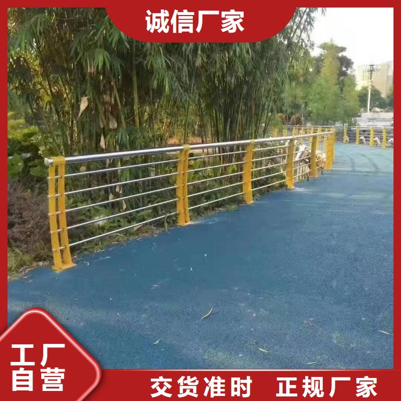 寬城區不銹鋼景觀護欄在線咨詢景觀護欄