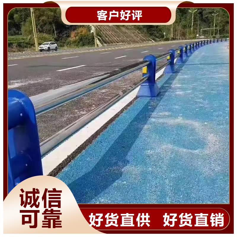 長樂市景觀護欄支持定制景觀護欄