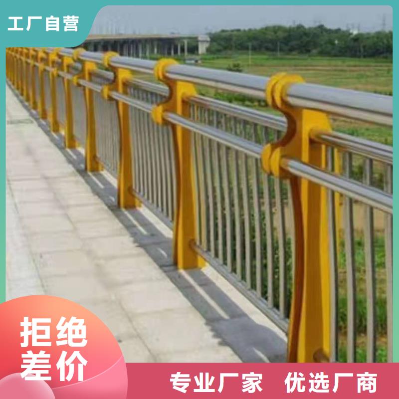 陸川縣成都不銹鋼復合管護欄廠貨源不銹鋼復合管護欄