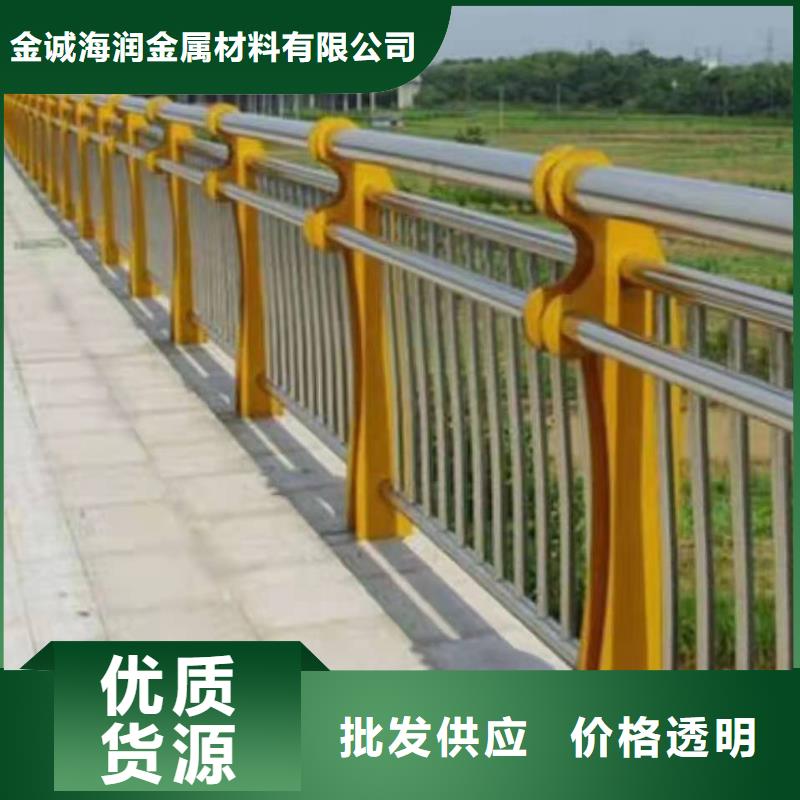 不锈钢复合管护栏道路防撞护栏高品质诚信厂家