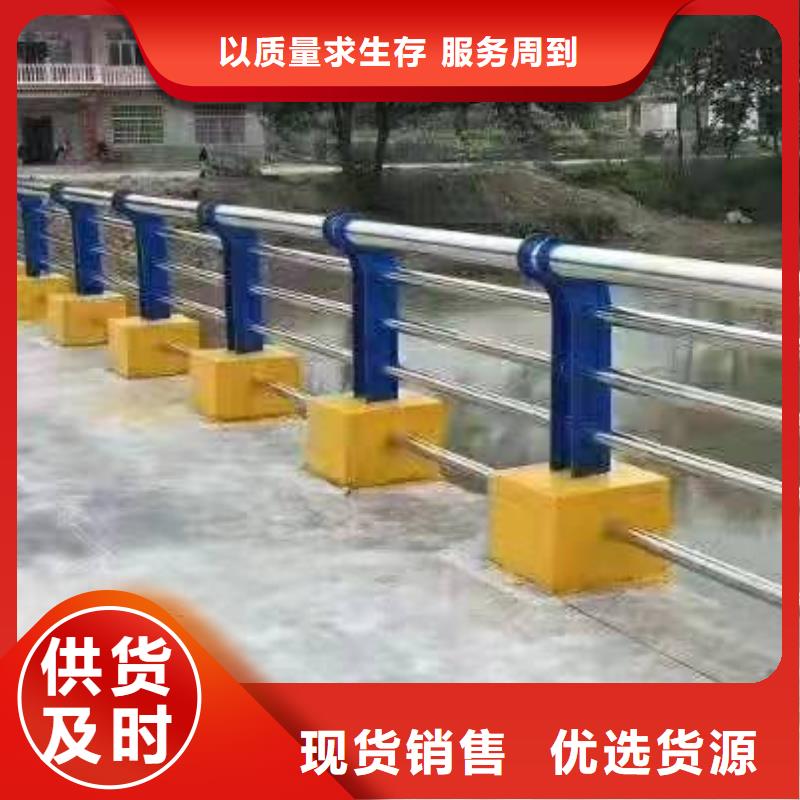 四川不銹鋼復(fù)合管護(hù)欄薄利多銷