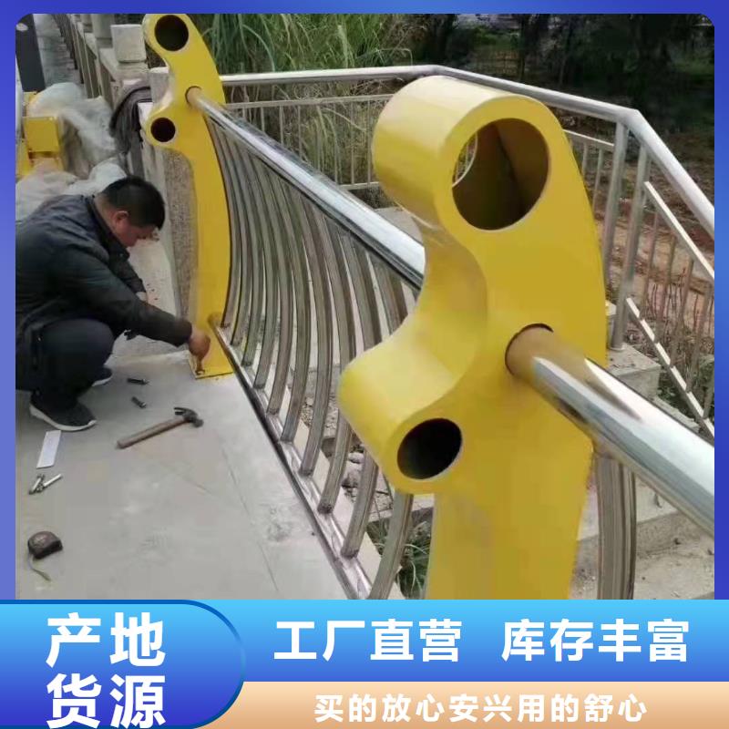 成華區不銹鋼復合管護欄生產廠家了解更多不銹鋼復合管護欄