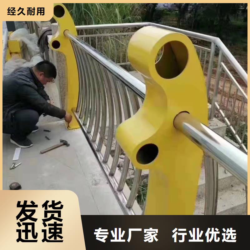 石龍鎮不銹鋼復合管護欄價格公道不銹鋼復合管護欄