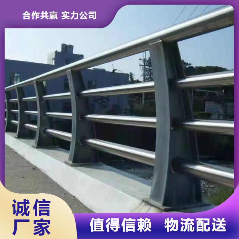 不銹鋼復合管護欄廠家供應實力雄厚不銹鋼復合管護欄
