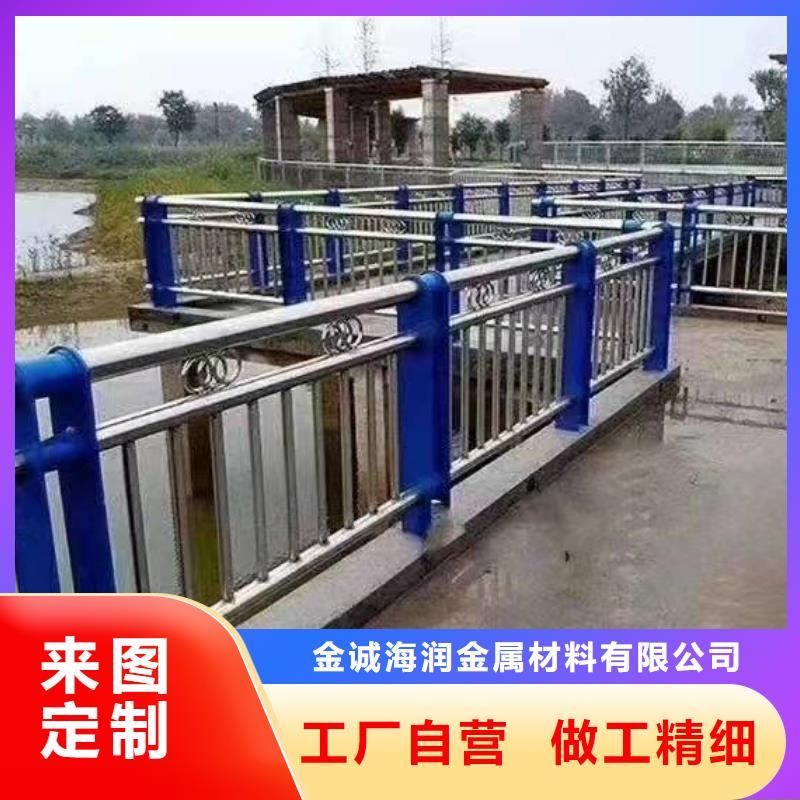桥梁防撞护栏视频-安徽省黄山市|休宁|黟县|滁州|亳州|阜阳|巢湖|淮北桥梁防撞护栏-金诚海润