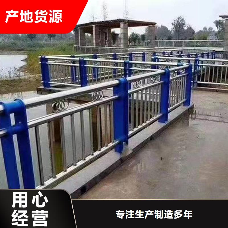不銹鋼復合管護欄山東-一心為客戶
