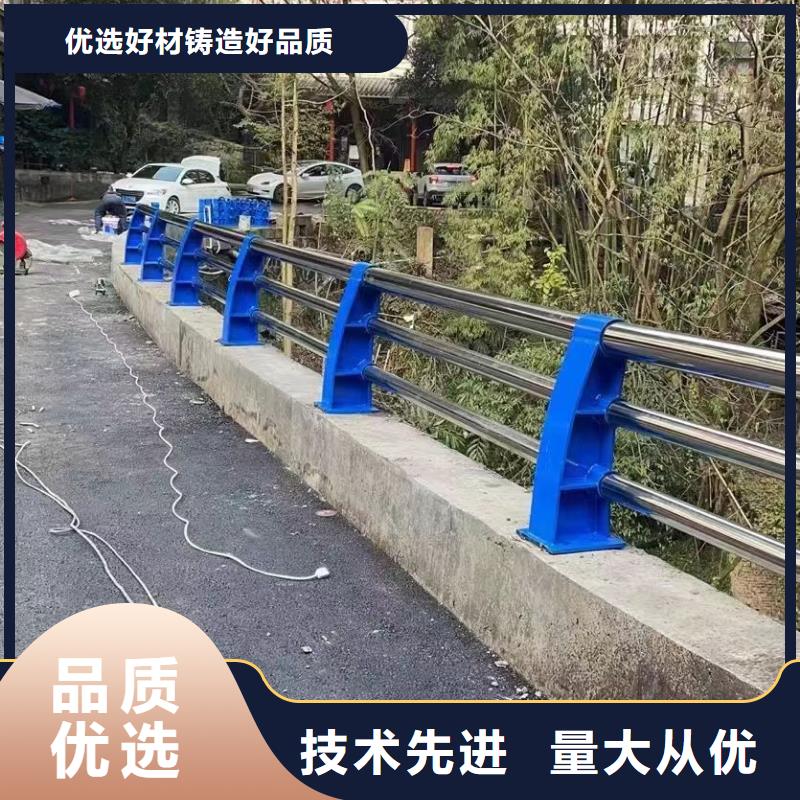 不锈钢复合管护栏道路防撞护栏高品质诚信厂家
