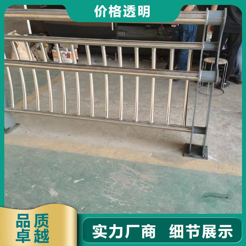 莎爾圖區(qū)不銹鋼復(fù)合管護(hù)欄多少錢一米誠信企業(yè)不銹鋼復(fù)合管護(hù)欄
