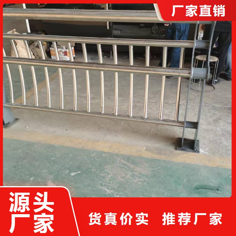 不銹鋼復(fù)合管護(hù)欄廠家經(jīng)濟(jì)實(shí)用