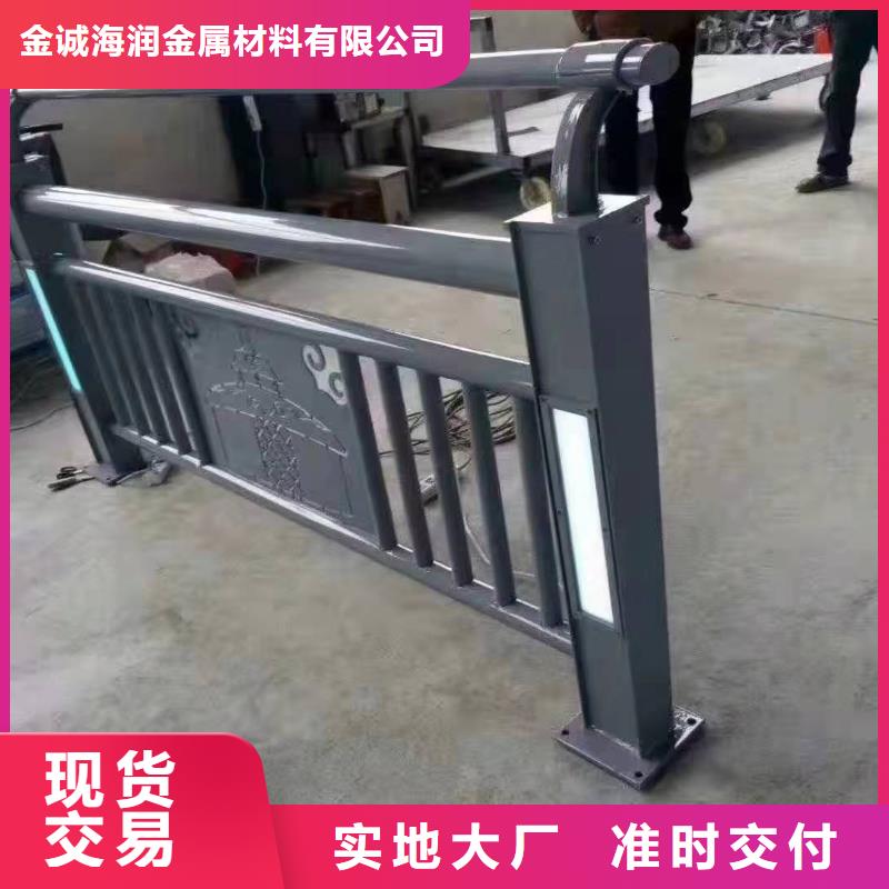 不銹鋼復合管護欄道路隔離欄用的放心