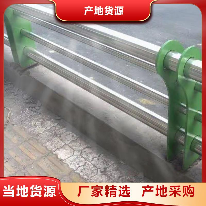 奉化區不銹鋼復合管護欄直供廠家不銹鋼復合管護欄