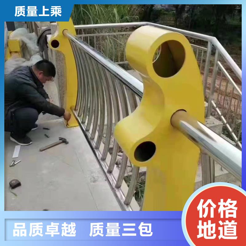 不锈钢复合管护栏河道防撞护栏敢与同行比价格