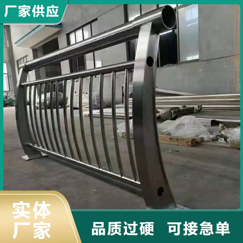 公安縣山東不銹鋼復合管護欄詢問報價不銹鋼復合管護欄