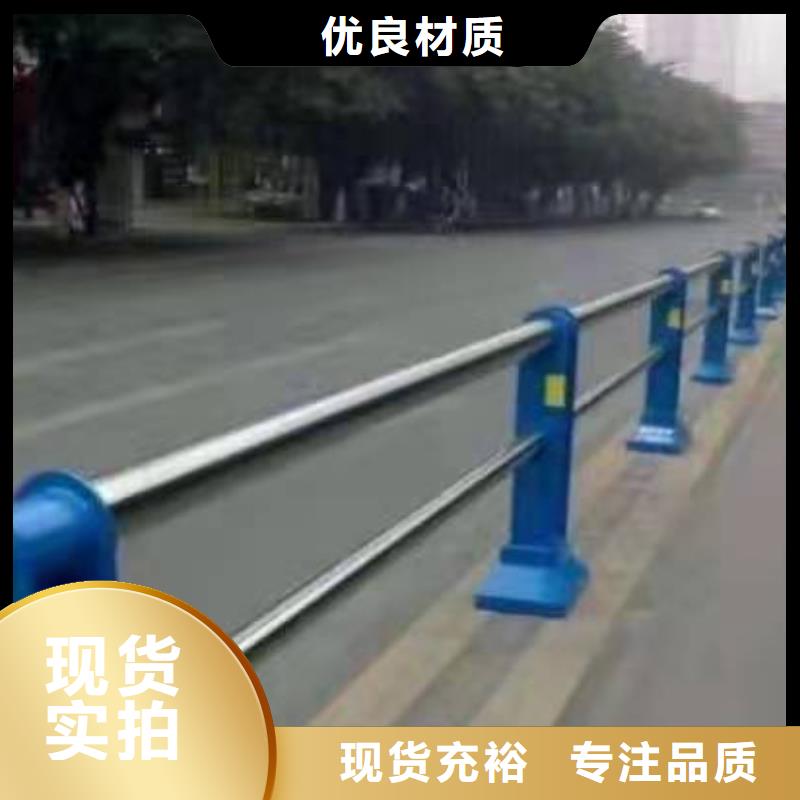 不銹鋼復(fù)合管護(hù)欄,【道路護(hù)欄】產(chǎn)地采購
